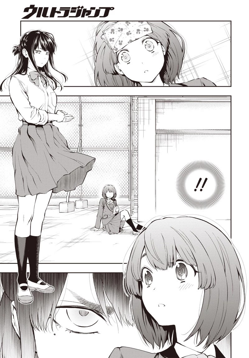 Mabataki yori Hayaku!! Chapter 1 page 39 - Chapter 1