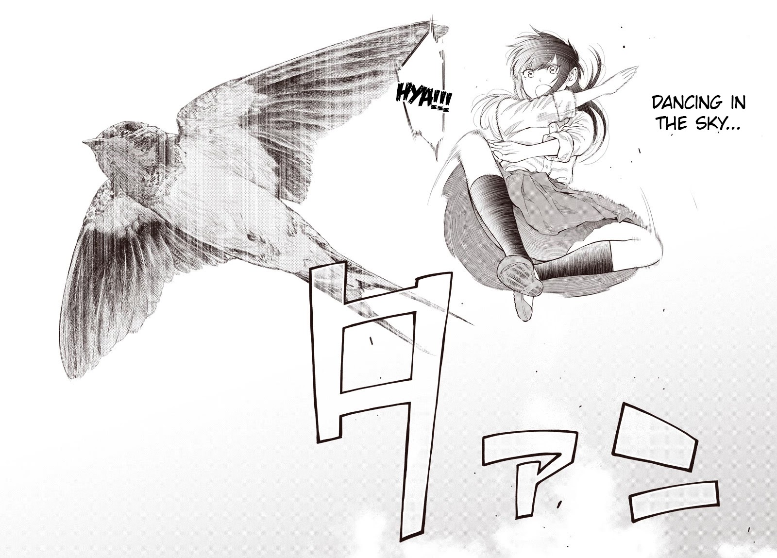 Mabataki yori Hayaku!! Chapter 1 page 46 - Chapter 1