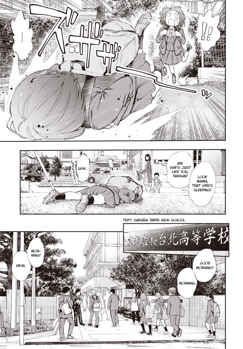 Mabataki yori Hayaku!! Chapter 1 page 5 - Chapter 1