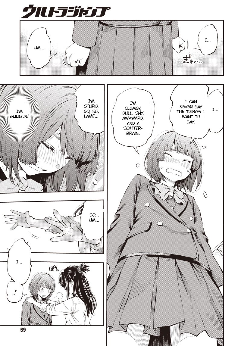 Mabataki yori Hayaku!! Chapter 1 page 52 - Chapter 1