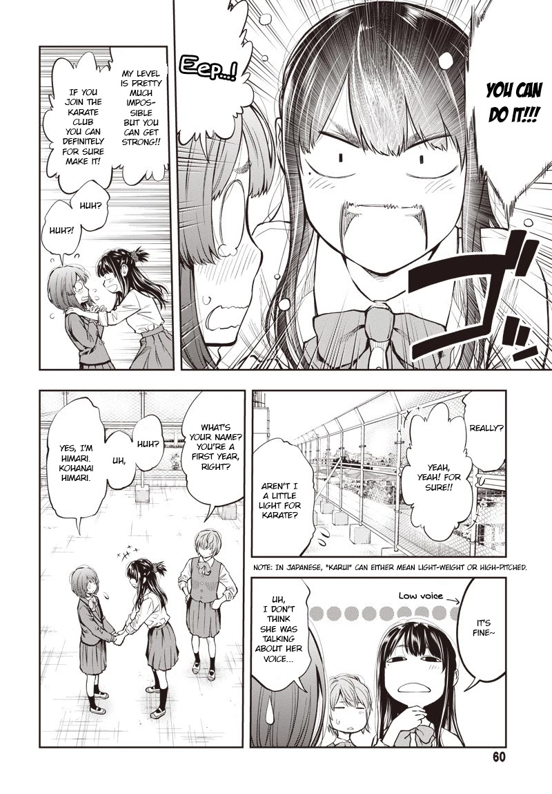 Mabataki yori Hayaku!! Chapter 1 page 53 - Chapter 1