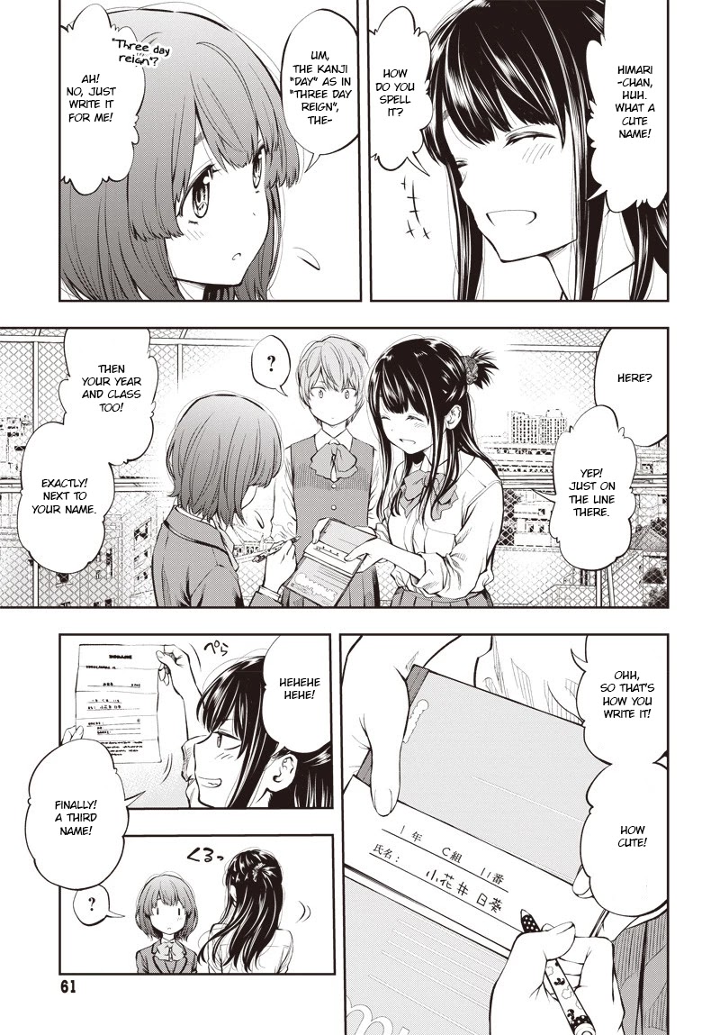 Mabataki yori Hayaku!! Chapter 1 page 54 - Chapter 1