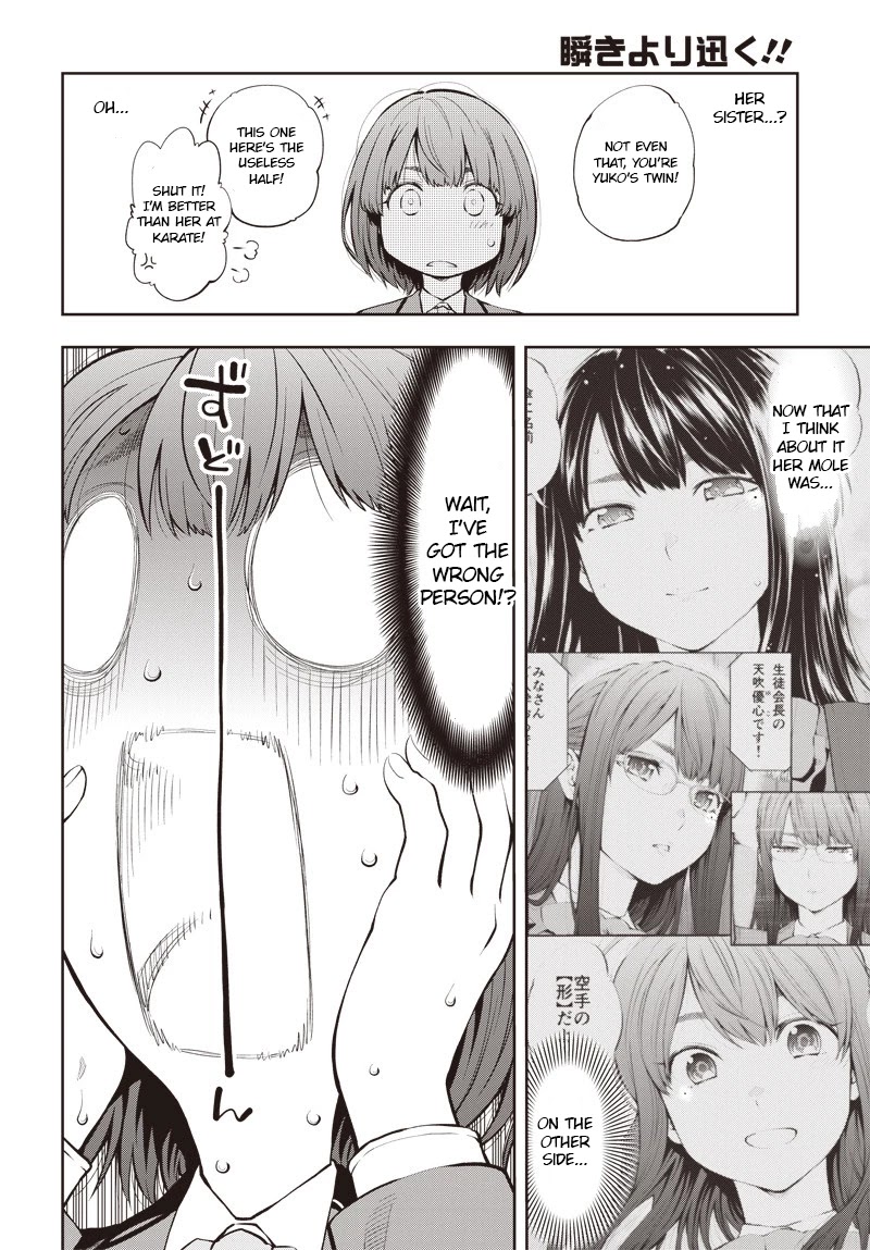 Mabataki yori Hayaku!! Chapter 1 page 59 - Chapter 1