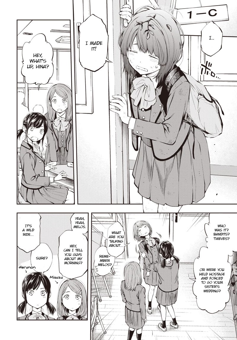 Mabataki yori Hayaku!! Chapter 1 page 6 - Chapter 1