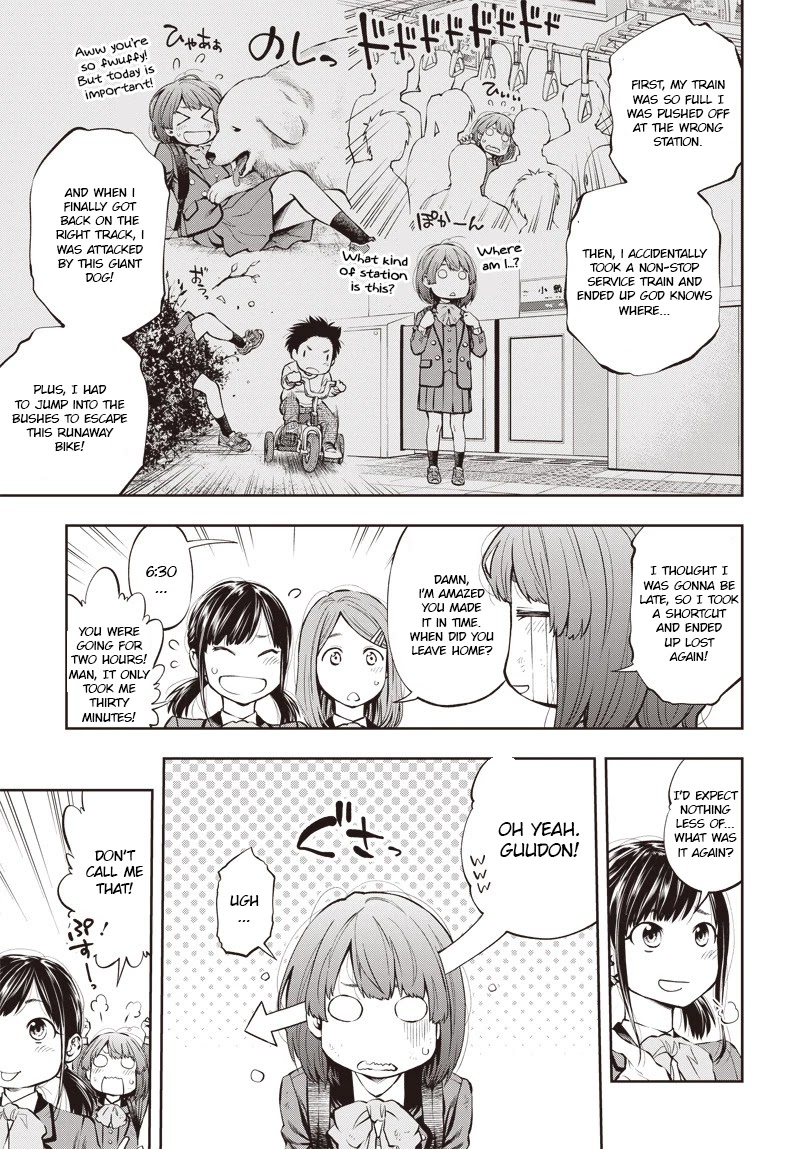 Mabataki yori Hayaku!! Chapter 1 page 7 - Chapter 1