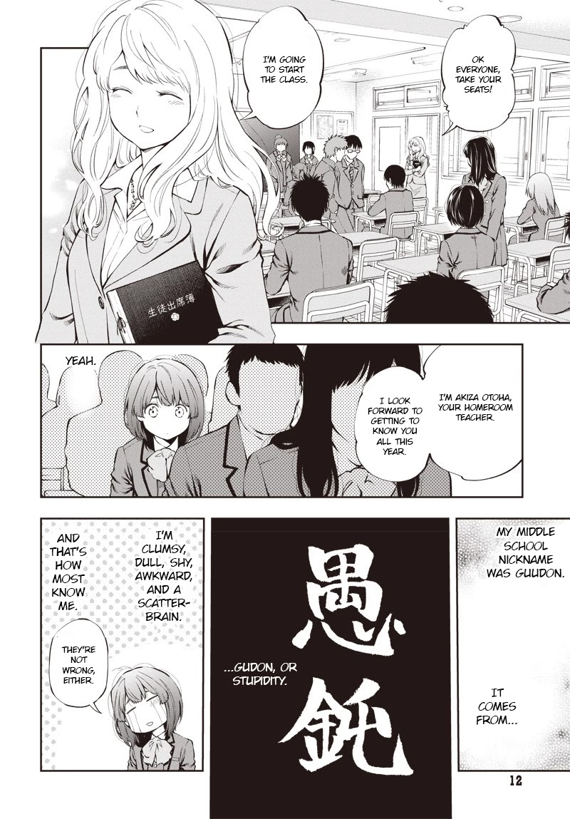 Mabataki yori Hayaku!! Chapter 1 page 8 - Chapter 1
