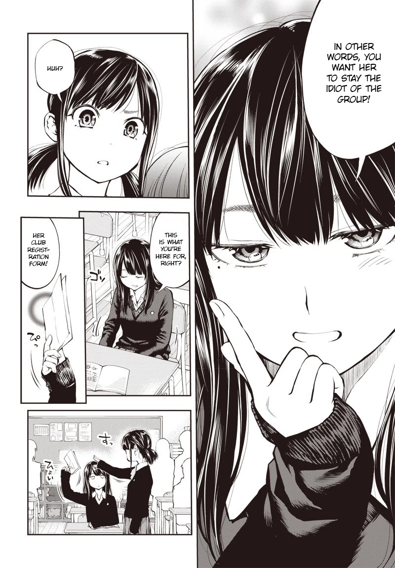 Mabataki yori Hayaku!! Chapter 2 page 12 - Chapter 2