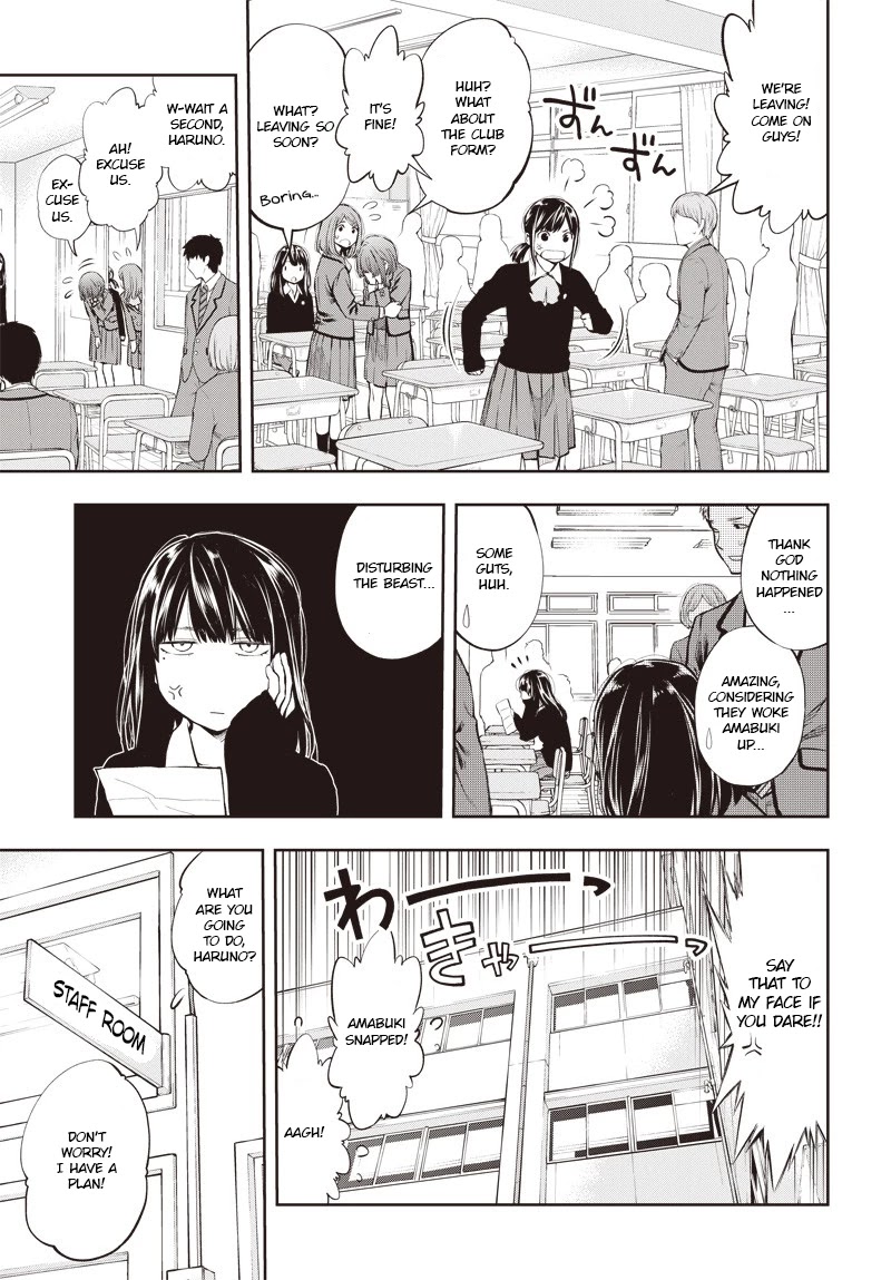 Mabataki yori Hayaku!! Chapter 2 page 15 - Chapter 2
