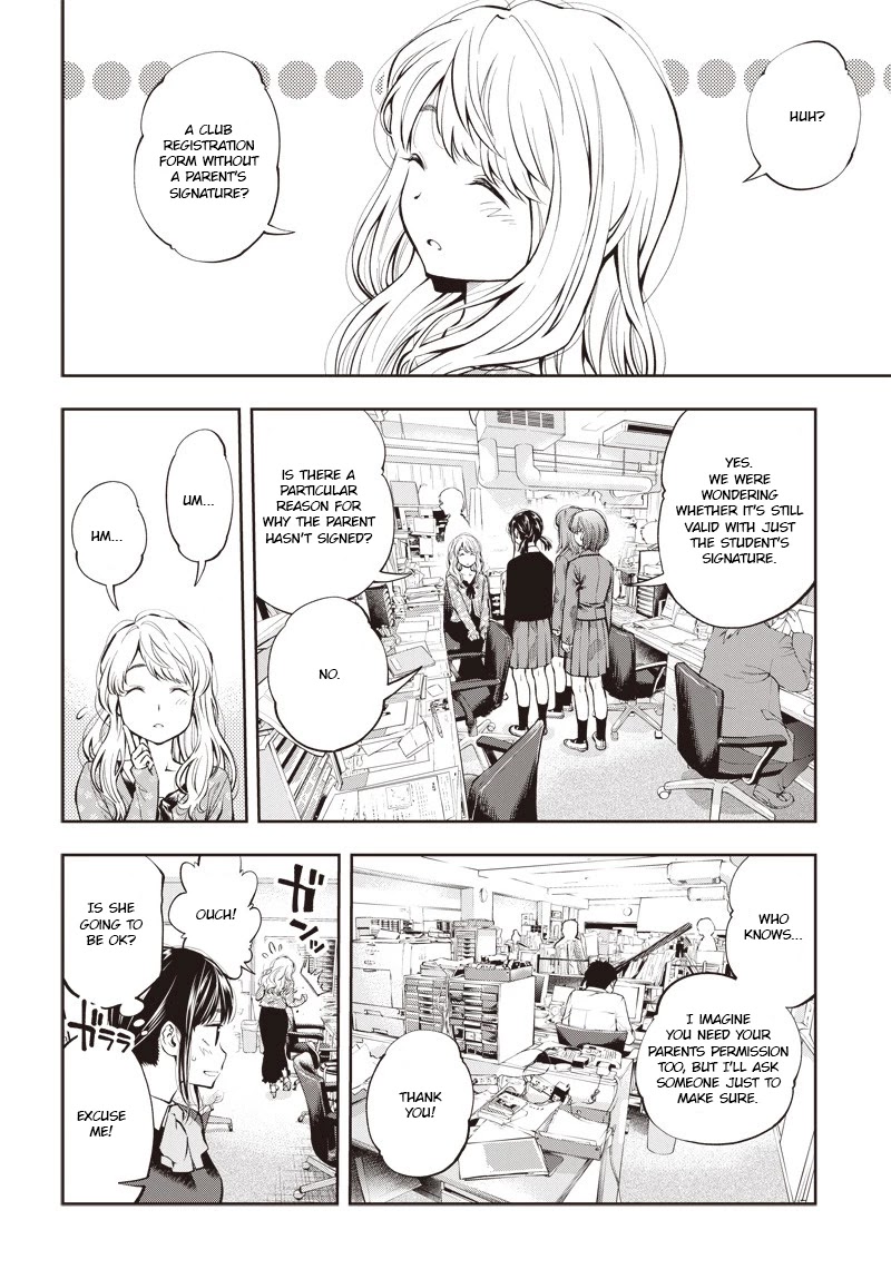 Mabataki yori Hayaku!! Chapter 2 page 16 - Chapter 2