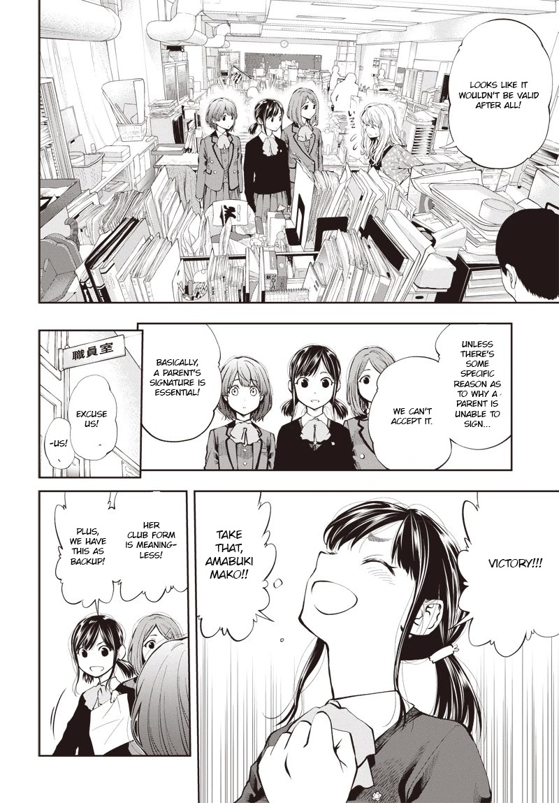 Mabataki yori Hayaku!! Chapter 2 page 20 - Chapter 2