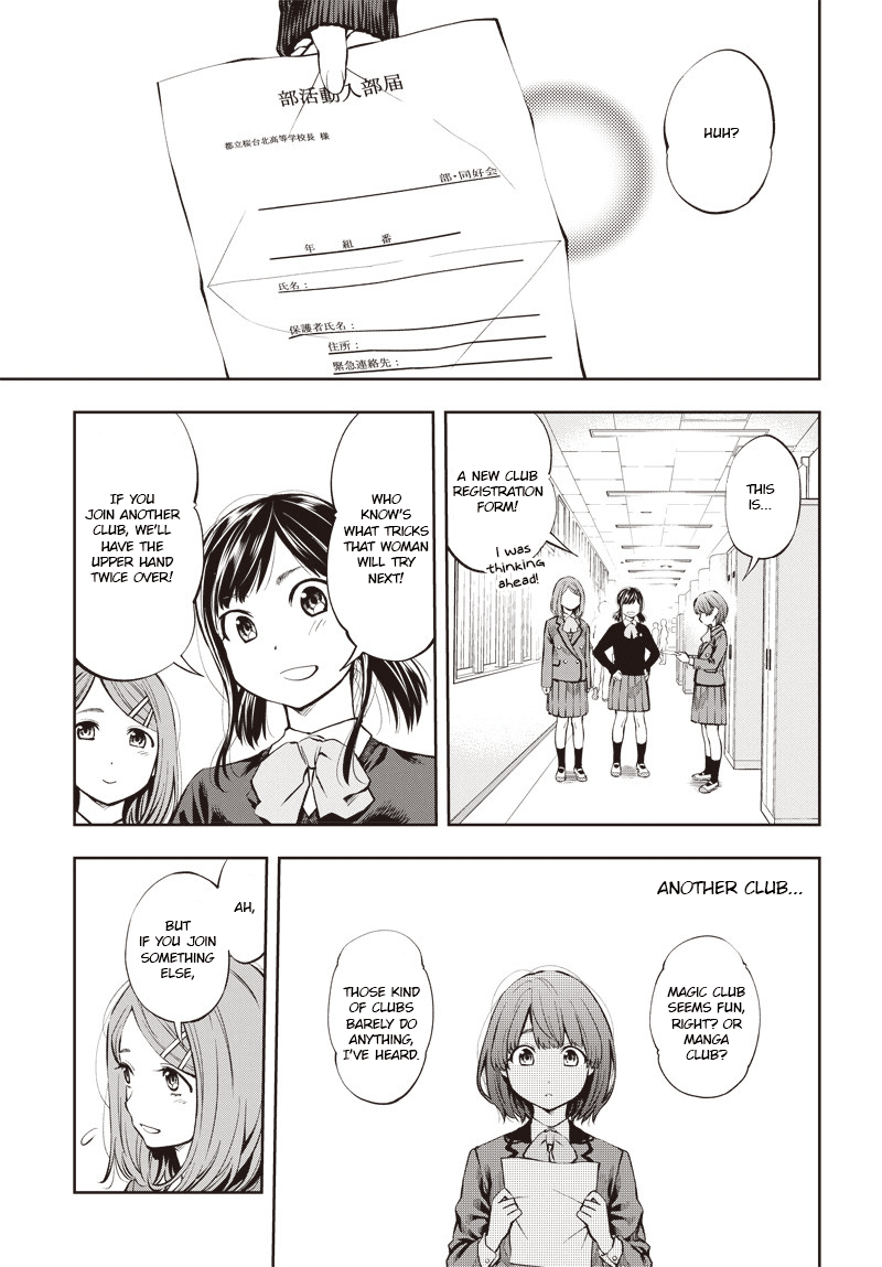 Mabataki yori Hayaku!! Chapter 2 page 21 - Chapter 2