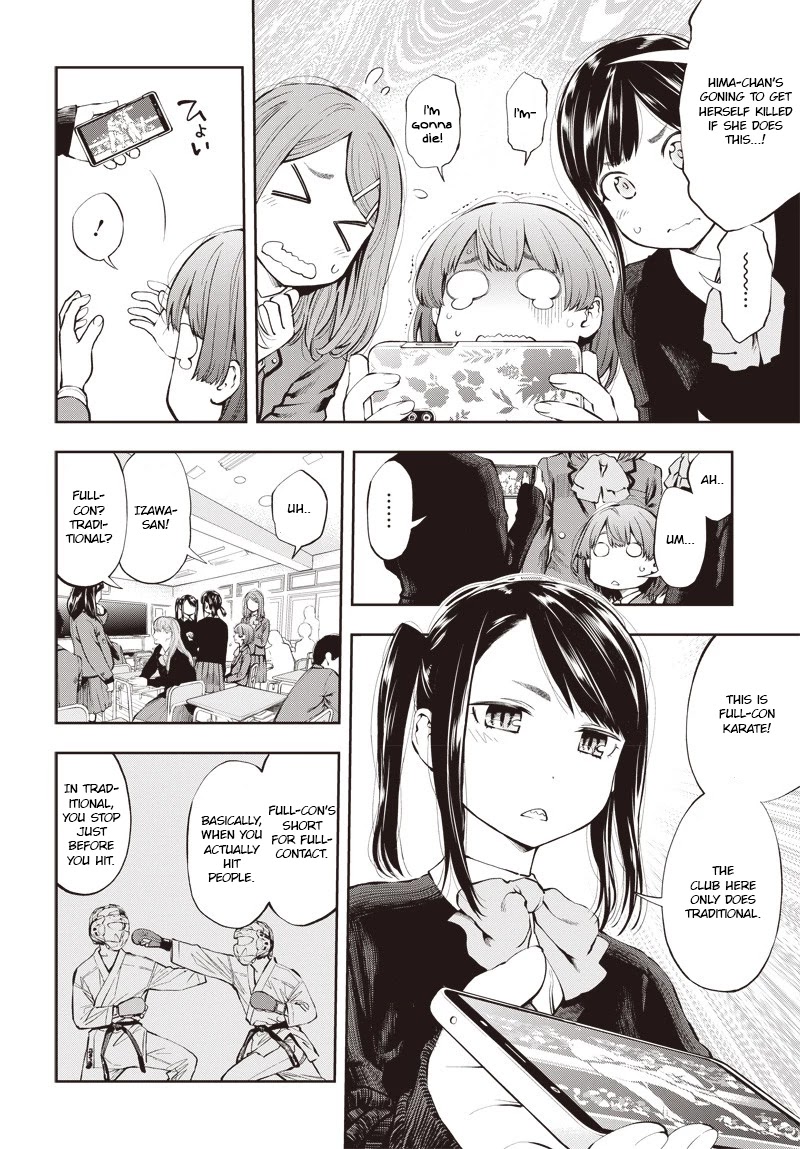 Mabataki yori Hayaku!! Chapter 2 page 4 - Chapter 2