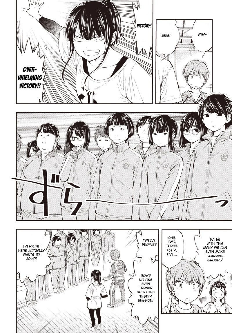 Mabataki yori Hayaku!! Chapter 2 page 42 - Chapter 2