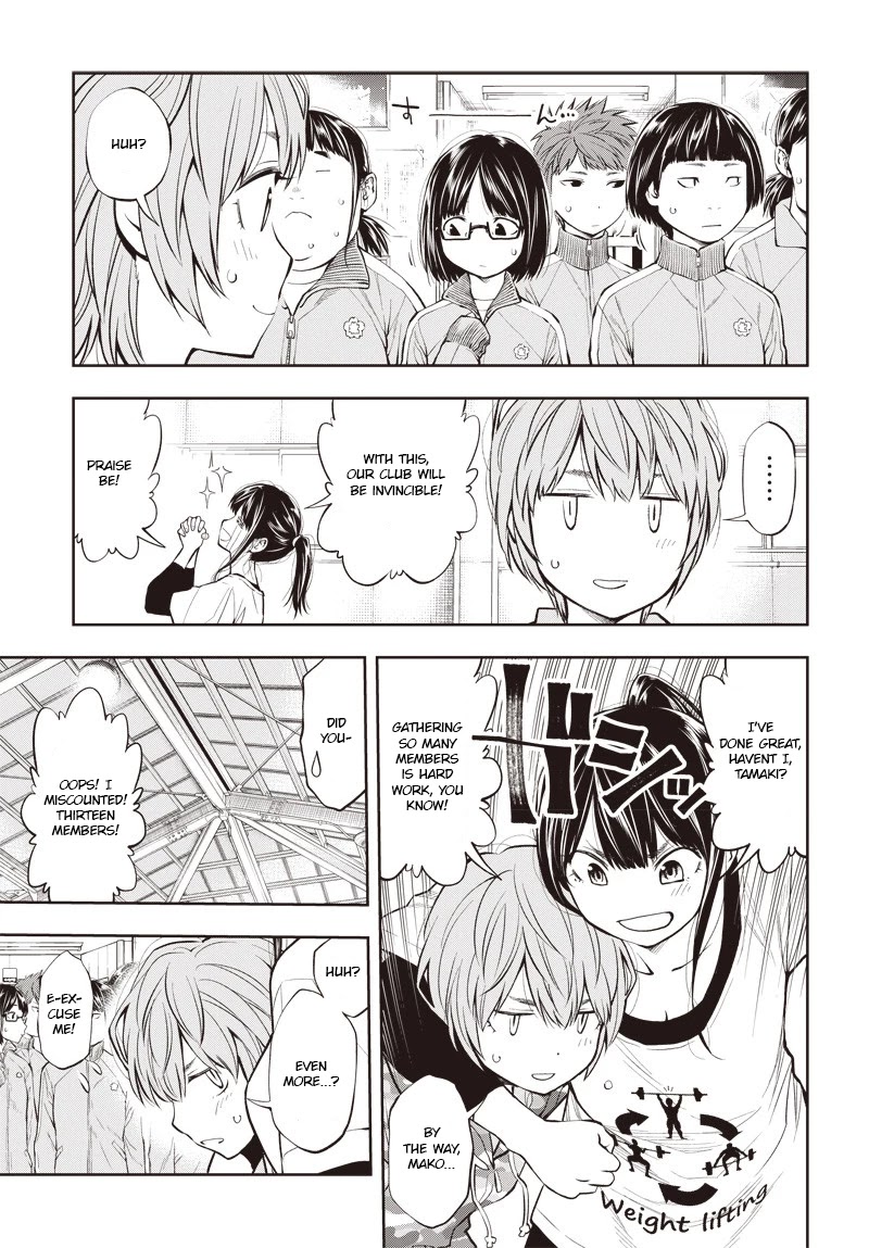 Mabataki yori Hayaku!! Chapter 2 page 43 - Chapter 2