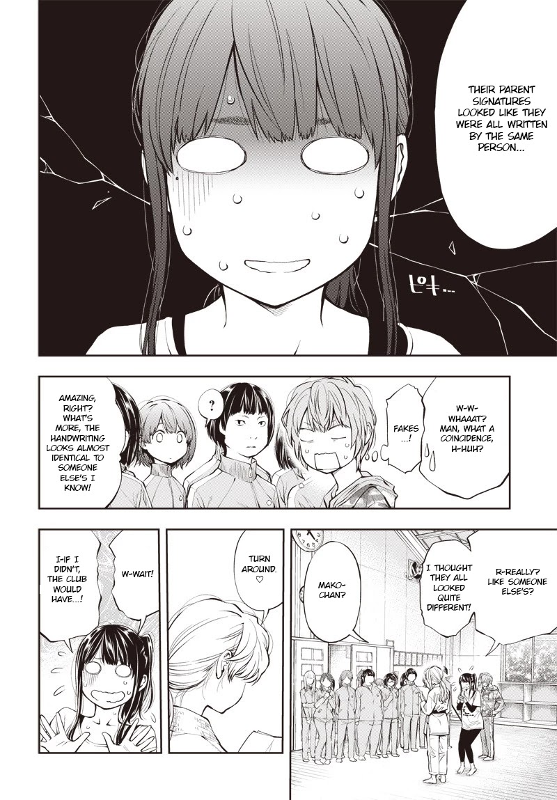 Mabataki yori Hayaku!! Chapter 2 page 48 - Chapter 2
