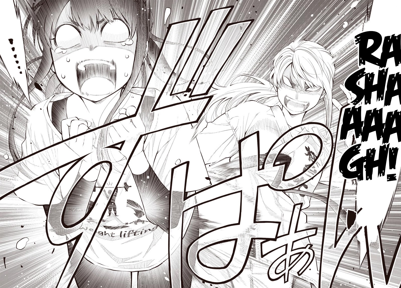 Mabataki yori Hayaku!! Chapter 2 page 50 - Chapter 2