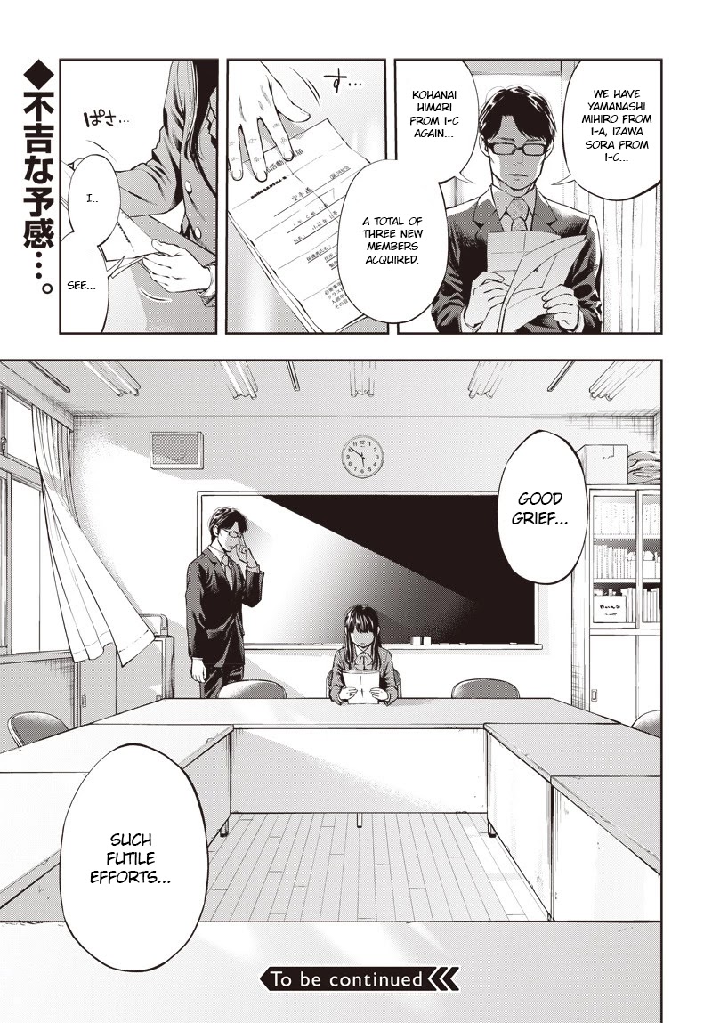 Mabataki yori Hayaku!! Chapter 2 page 54 - Chapter 2