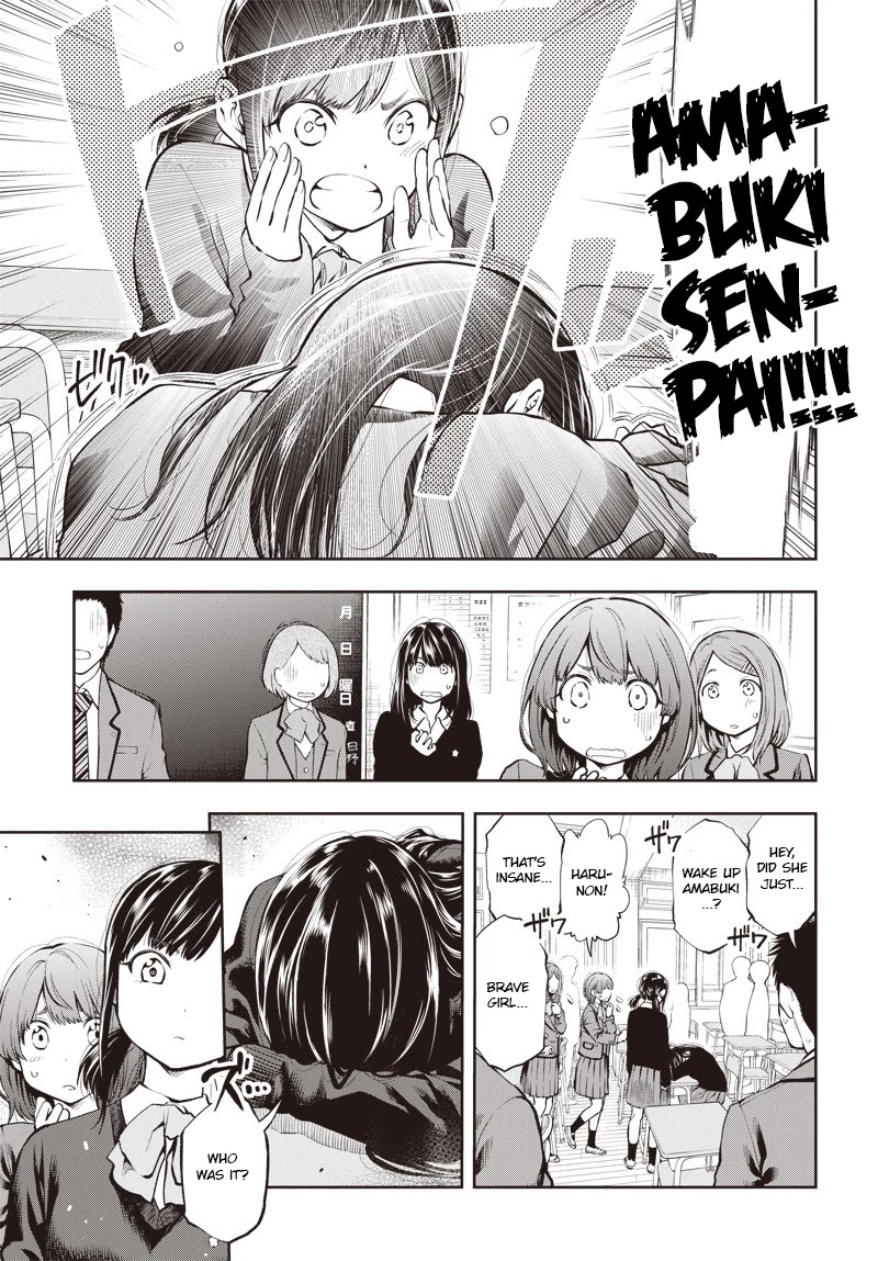 Mabataki yori Hayaku!! Chapter 2 page 7 - Chapter 2