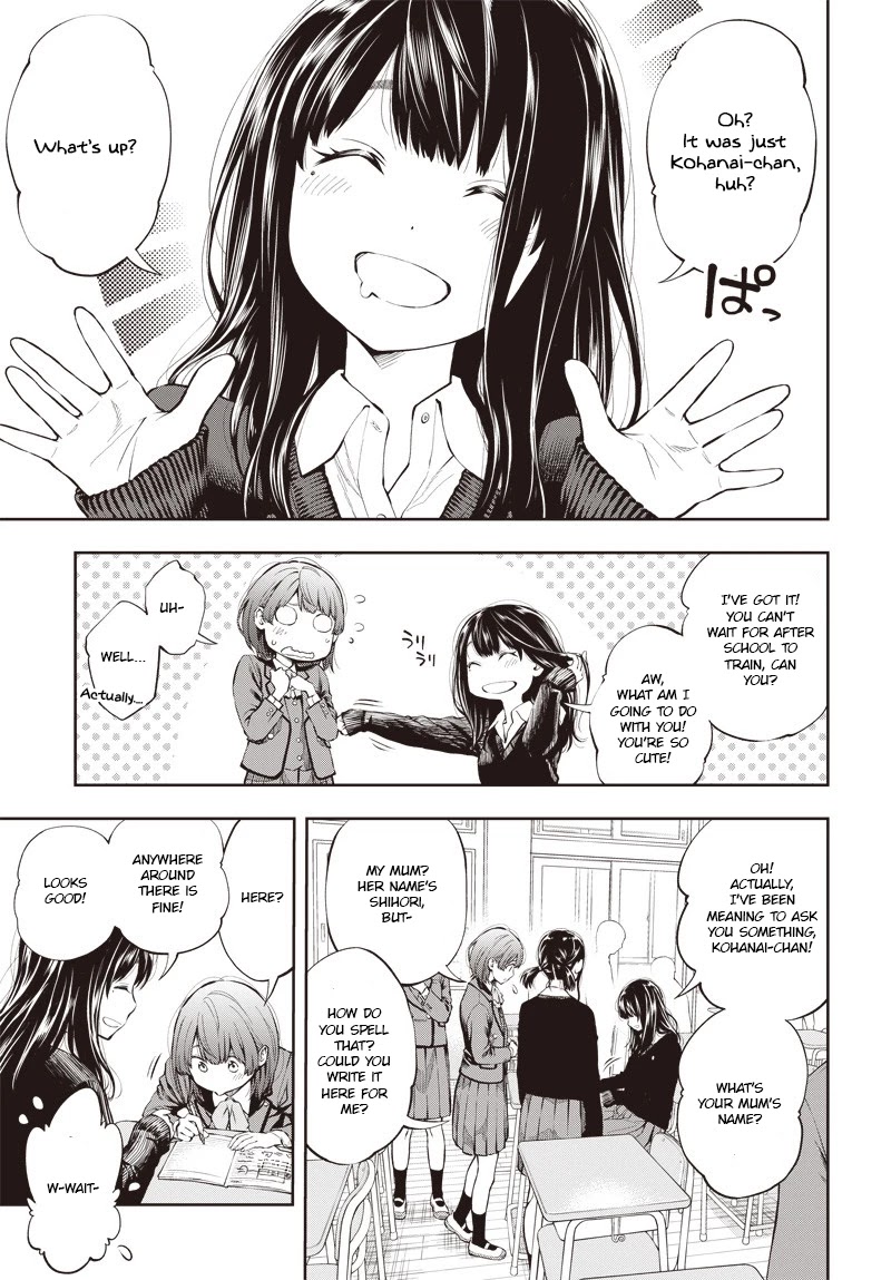 Mabataki yori Hayaku!! Chapter 2 page 9 - Chapter 2