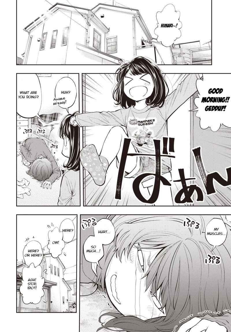 Mabataki yori Hayaku!! Chapter 3 page 12 - Chapter 3: Discord