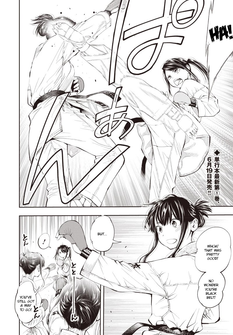 Mabataki yori Hayaku!! Chapter 3 page 2 - Chapter 3: Discord