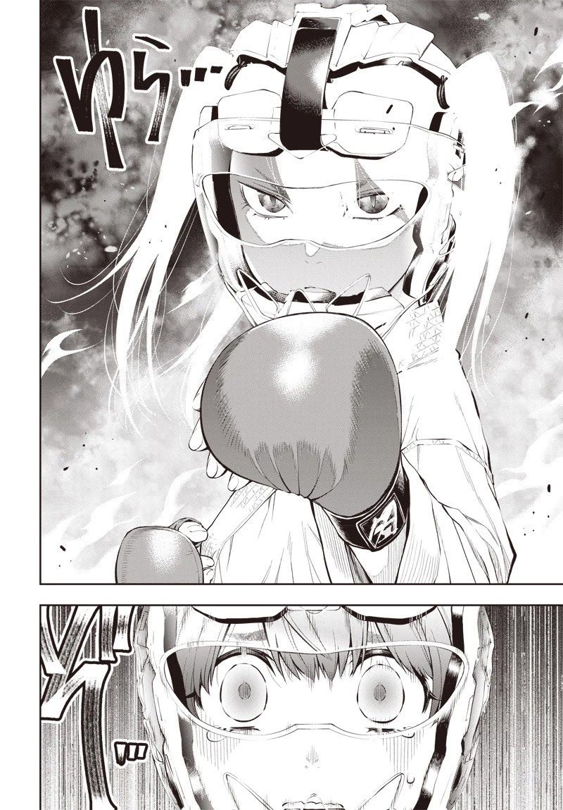 Mabataki yori Hayaku!! Chapter 3 page 28 - Chapter 3: Discord