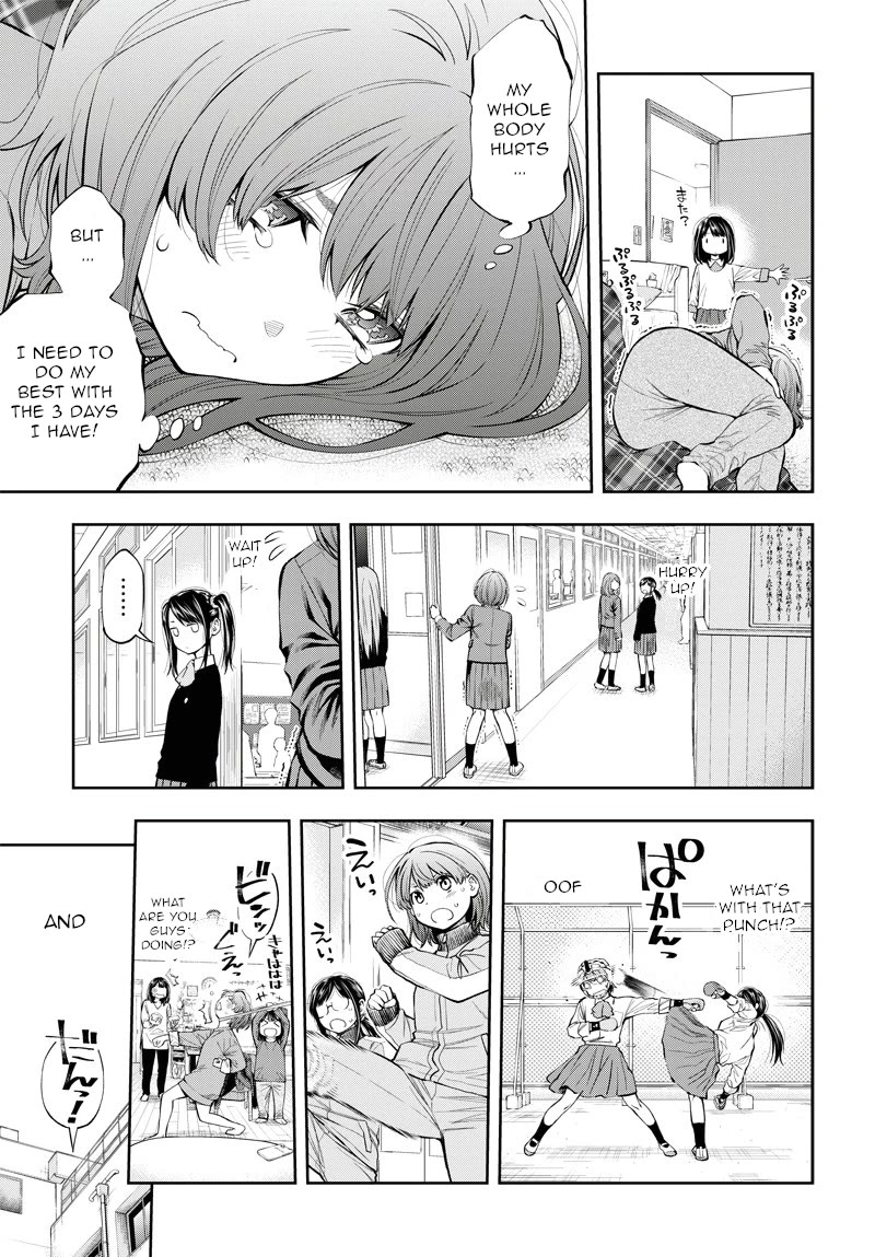 Mabataki yori Hayaku!! Chapter 4 page 15 - Chapter 4: Osu