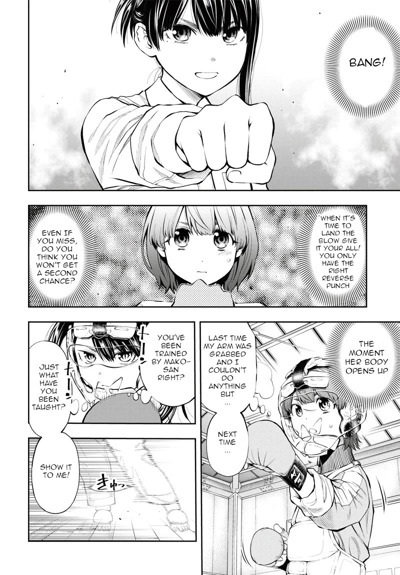 Mabataki yori Hayaku!! Chapter 4 page 18 - Chapter 4: Osu