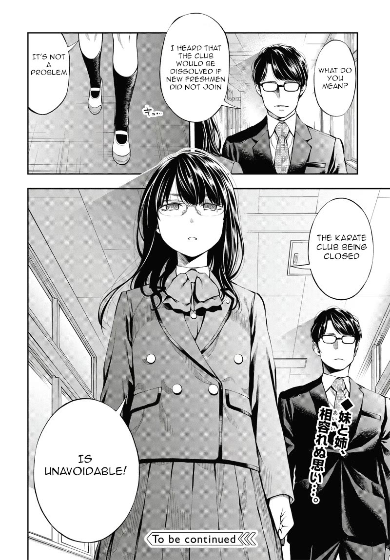 Mabataki yori Hayaku!! Chapter 4 page 48 - Chapter 4: Osu