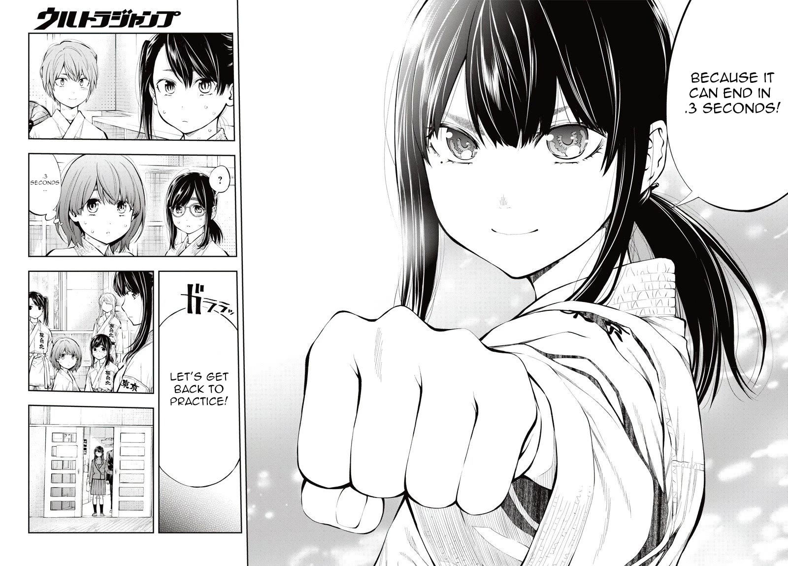 Mabataki yori Hayaku!! Chapter 5 page 23 - Chapter 5: Conflict