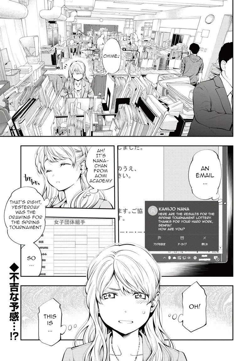 Mabataki yori Hayaku!! Chapter 5 page 3 - Chapter 5: Conflict