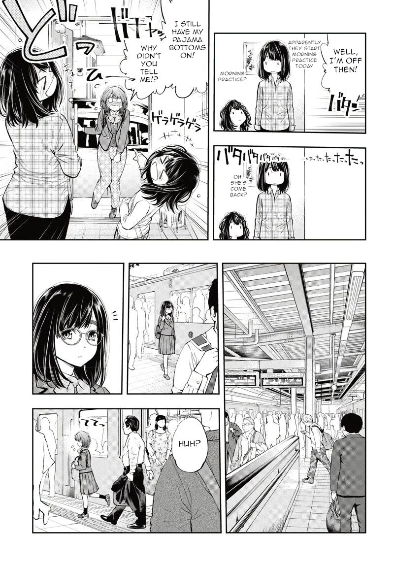 Mabataki yori Hayaku!! Chapter 5 page 5 - Chapter 5: Conflict