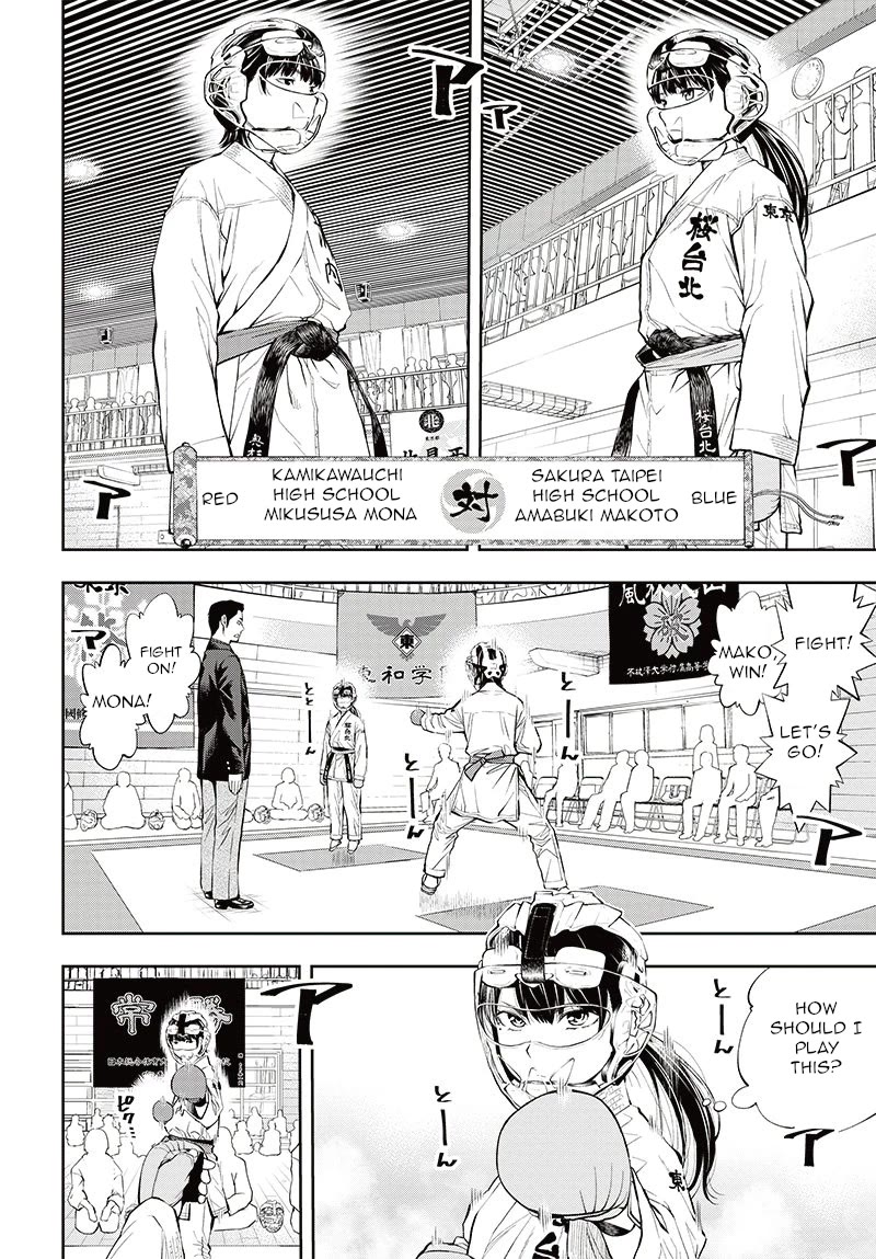 Mabataki yori Hayaku!! Chapter 6 page 20 - Chapter 6: .3 Seconds