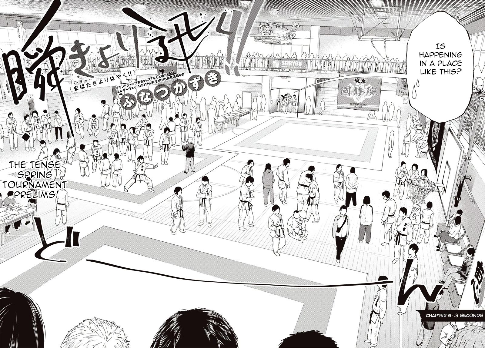 Mabataki yori Hayaku!! Chapter 6 page 3 - Chapter 6: .3 Seconds