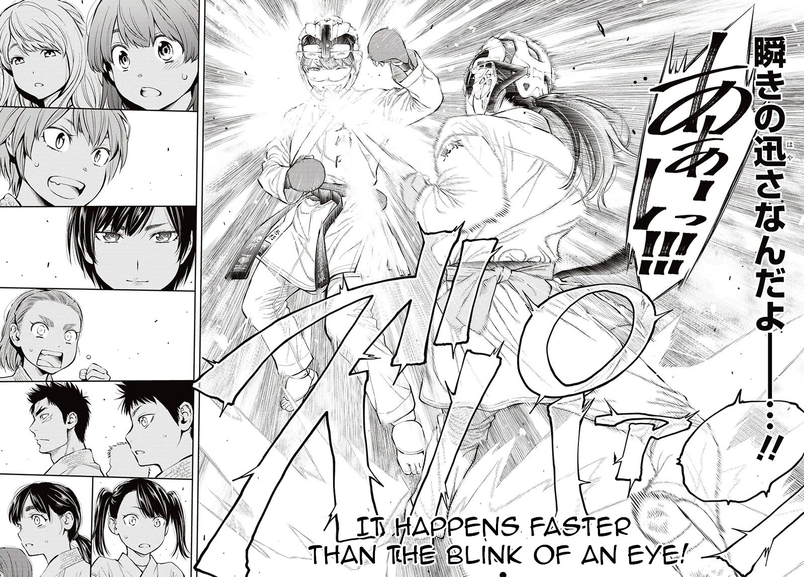 Mabataki yori Hayaku!! Chapter 6 page 41 - Chapter 6: .3 Seconds