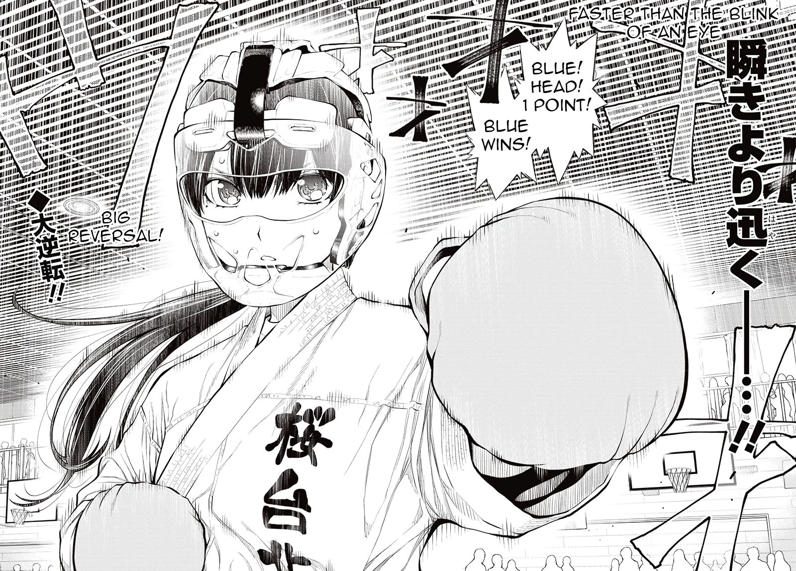 Mabataki yori Hayaku!! Chapter 6 page 42 - Chapter 6: .3 Seconds