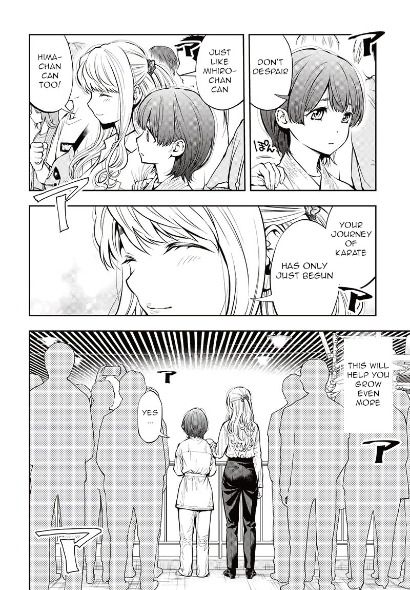 Mabataki yori Hayaku!! Chapter 7 page 17 - Chapter 7: Newcomer