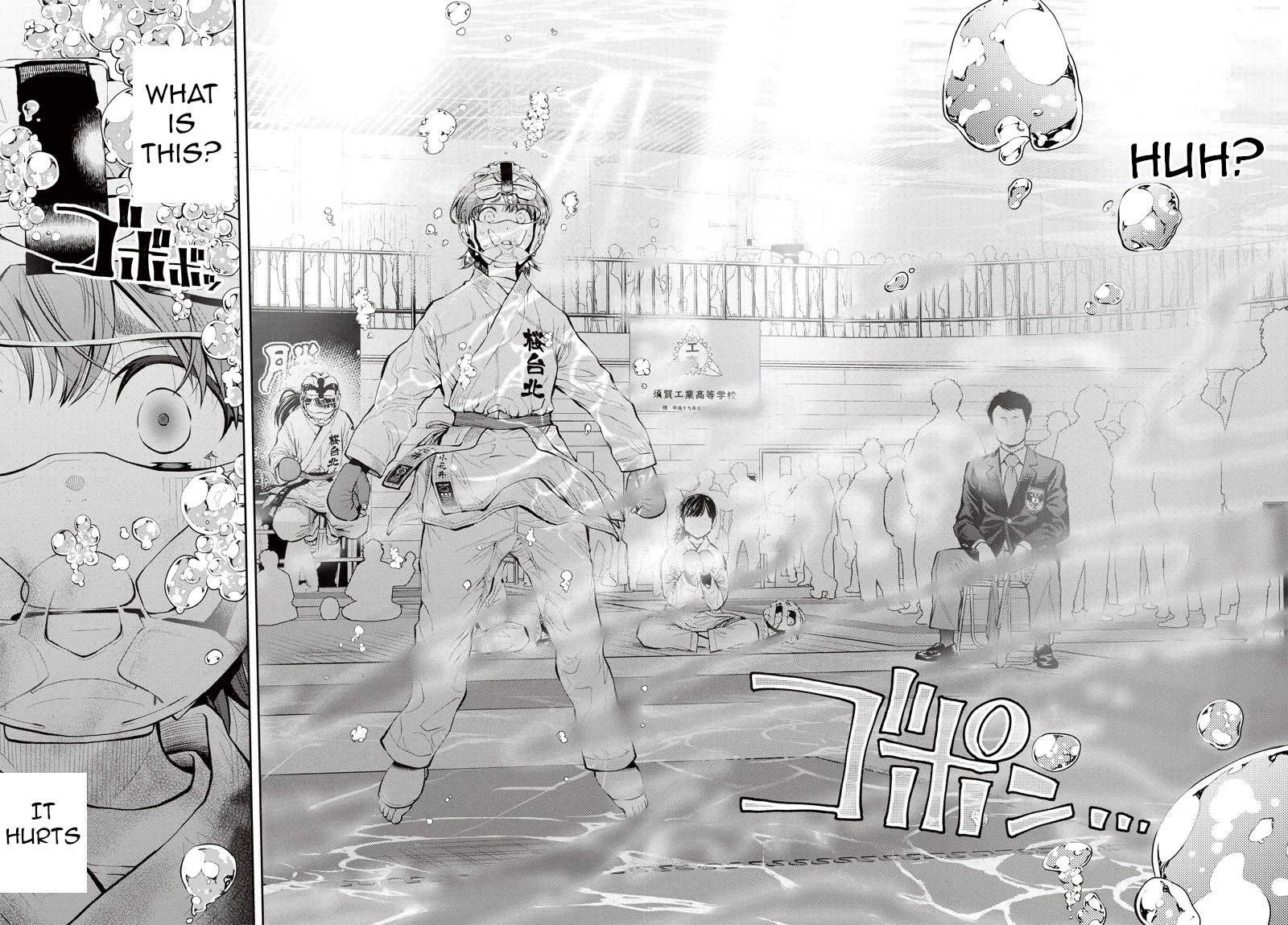Mabataki yori Hayaku!! Chapter 8 page 21 - Chapter 8: First Battles