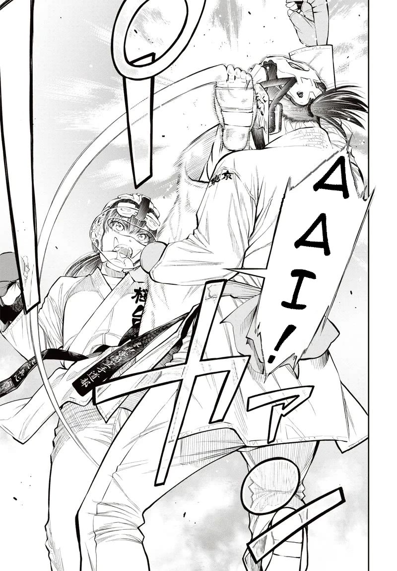 Mabataki yori Hayaku!! Chapter 8 page 39 - Chapter 8: First Battles