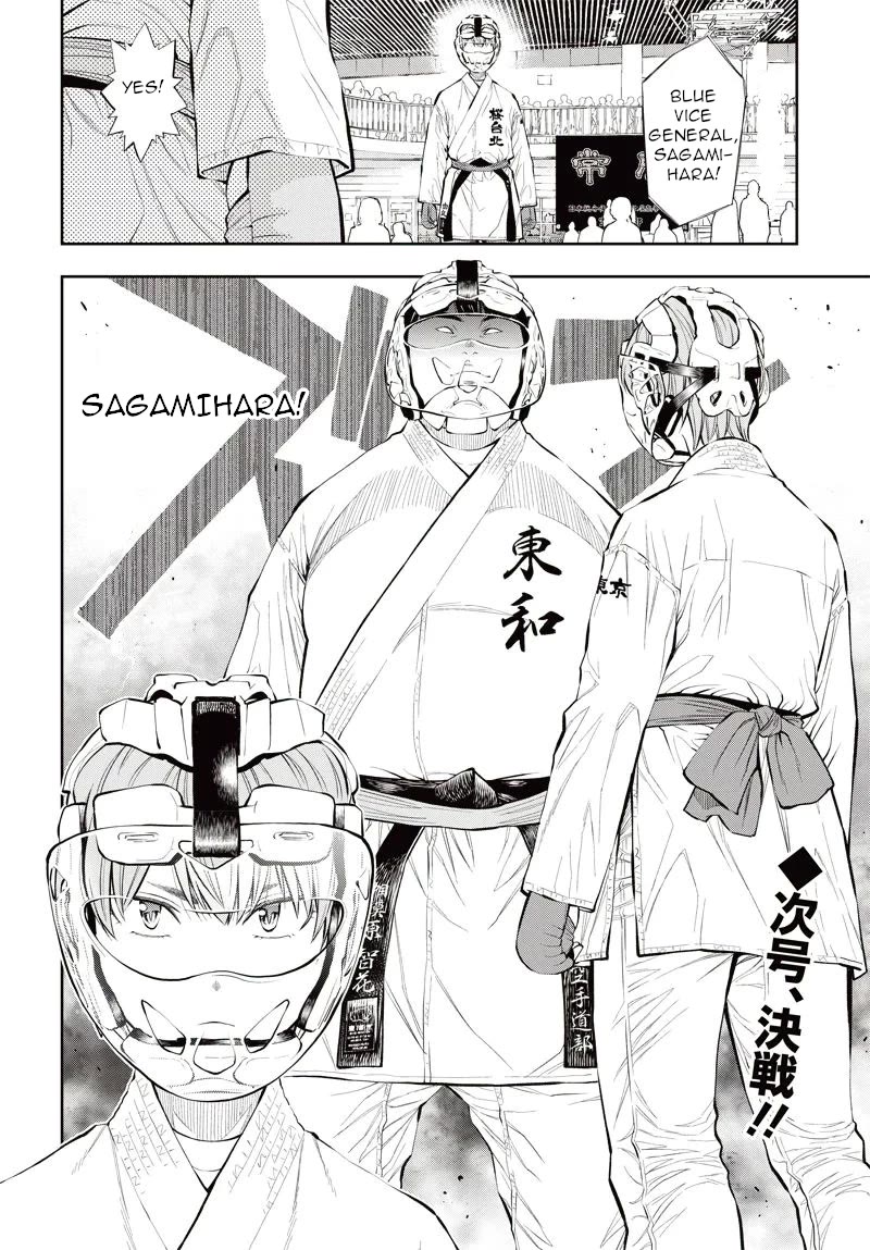 Mabataki yori Hayaku!! Chapter 8 page 42 - Chapter 8: First Battles