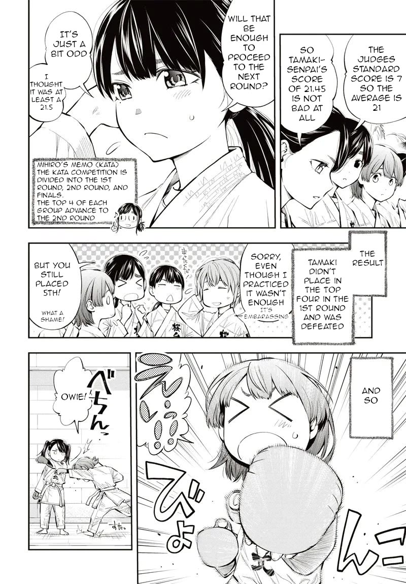 Mabataki yori Hayaku!! Chapter 8 page 5 - Chapter 8: First Battles
