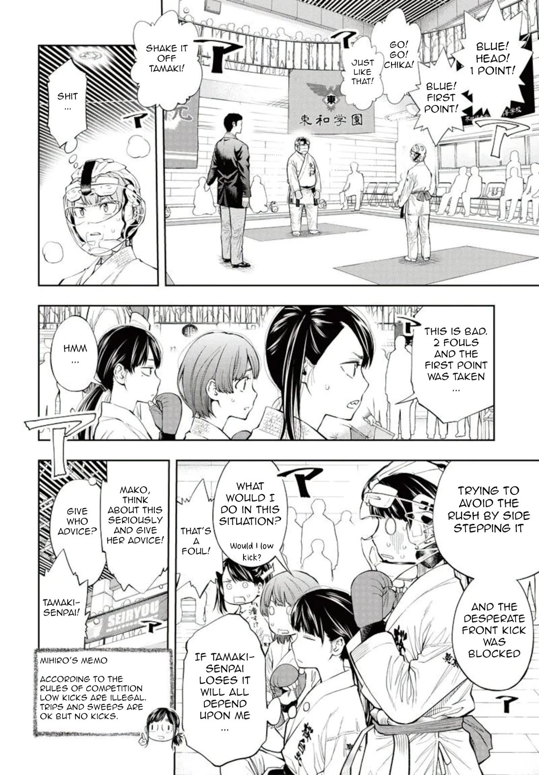 Mabataki yori Hayaku!! Chapter 9 page 10 - Chapter 9: First Thought