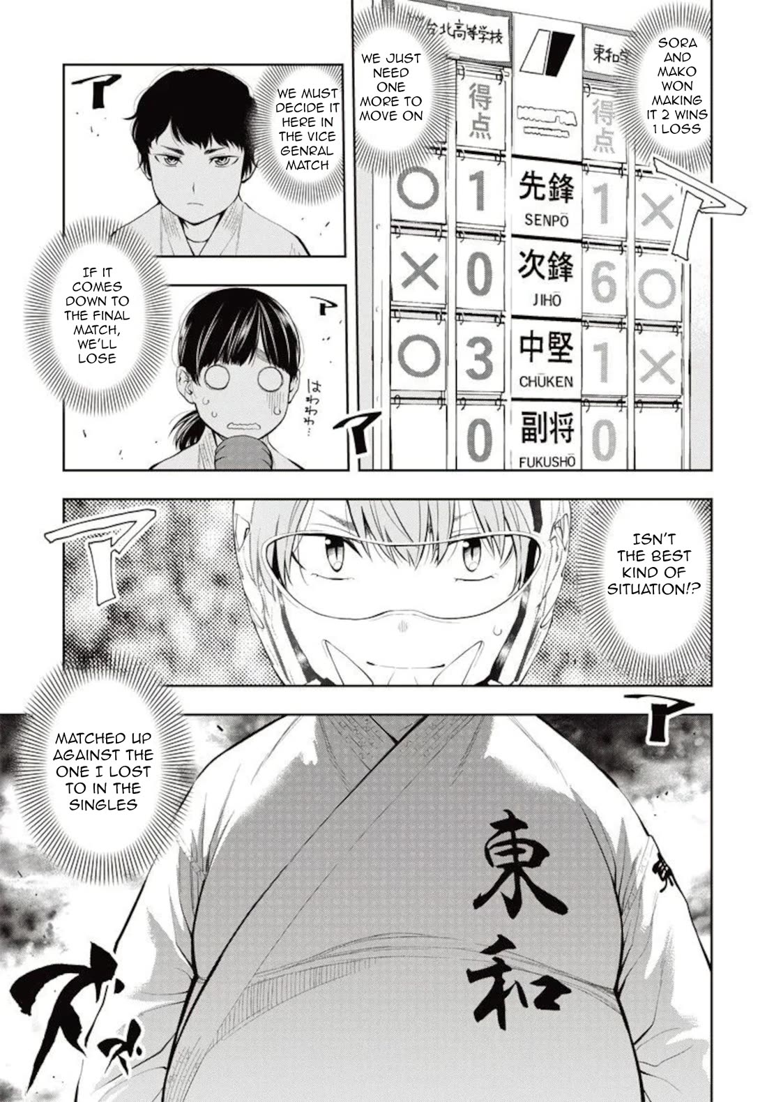 Mabataki yori Hayaku!! Chapter 9 page 2 - Chapter 9: First Thought