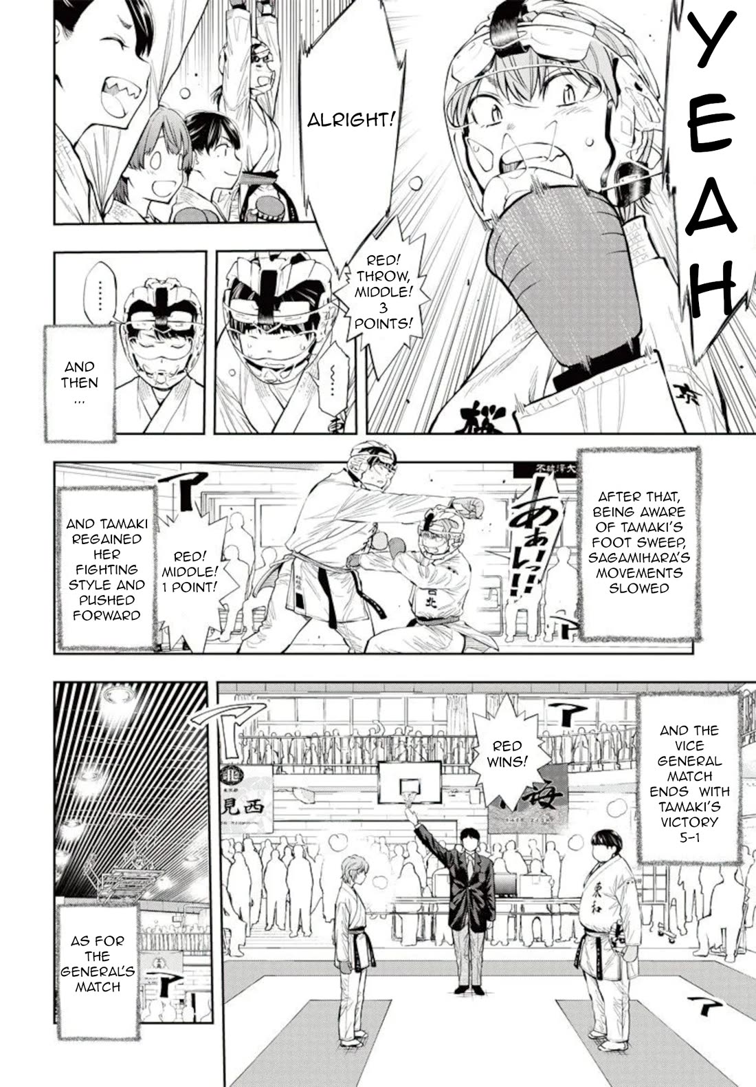 Mabataki yori Hayaku!! Chapter 9 page 20 - Chapter 9: First Thought