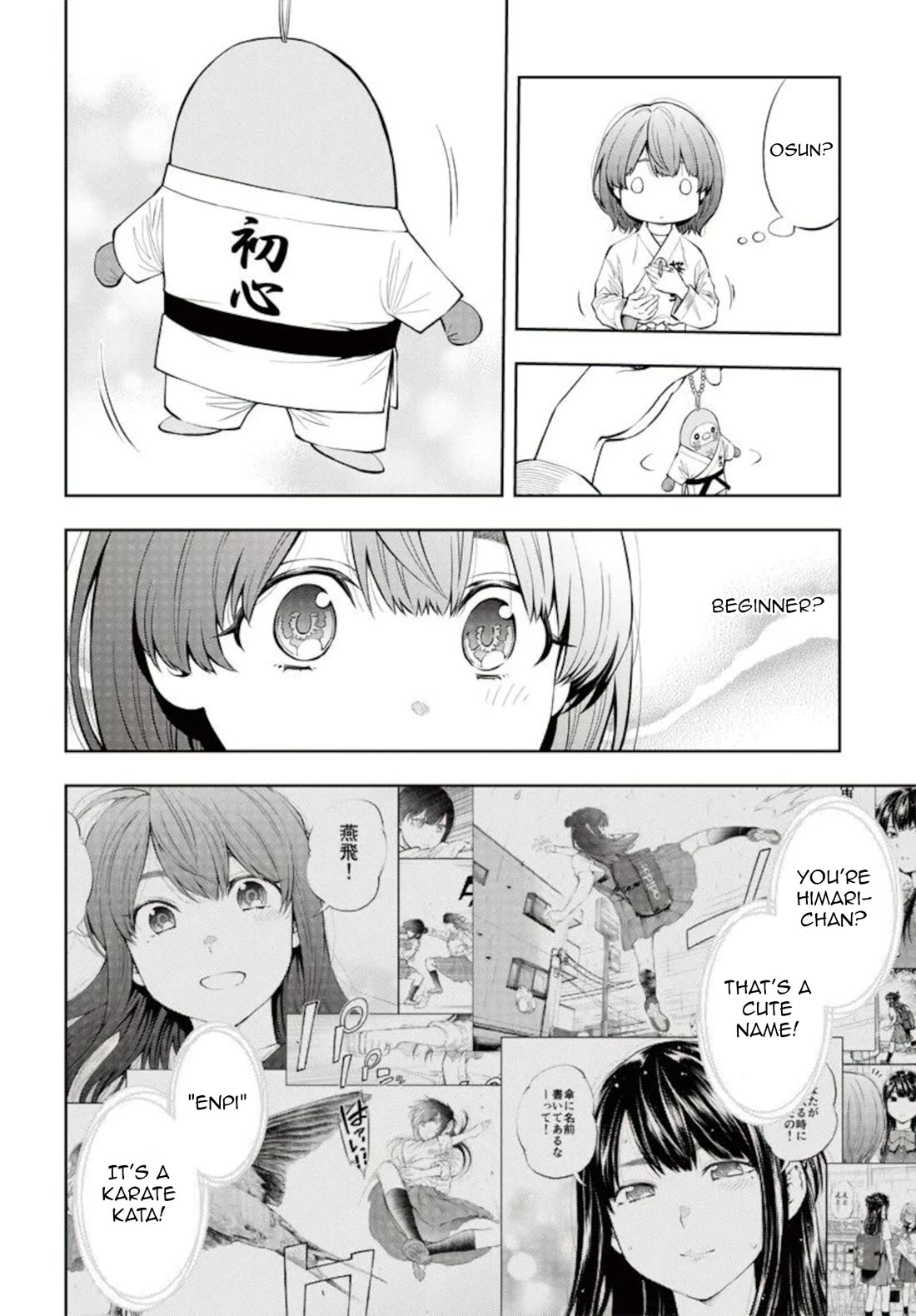 Mabataki yori Hayaku!! Chapter 9 page 24 - Chapter 9: First Thought
