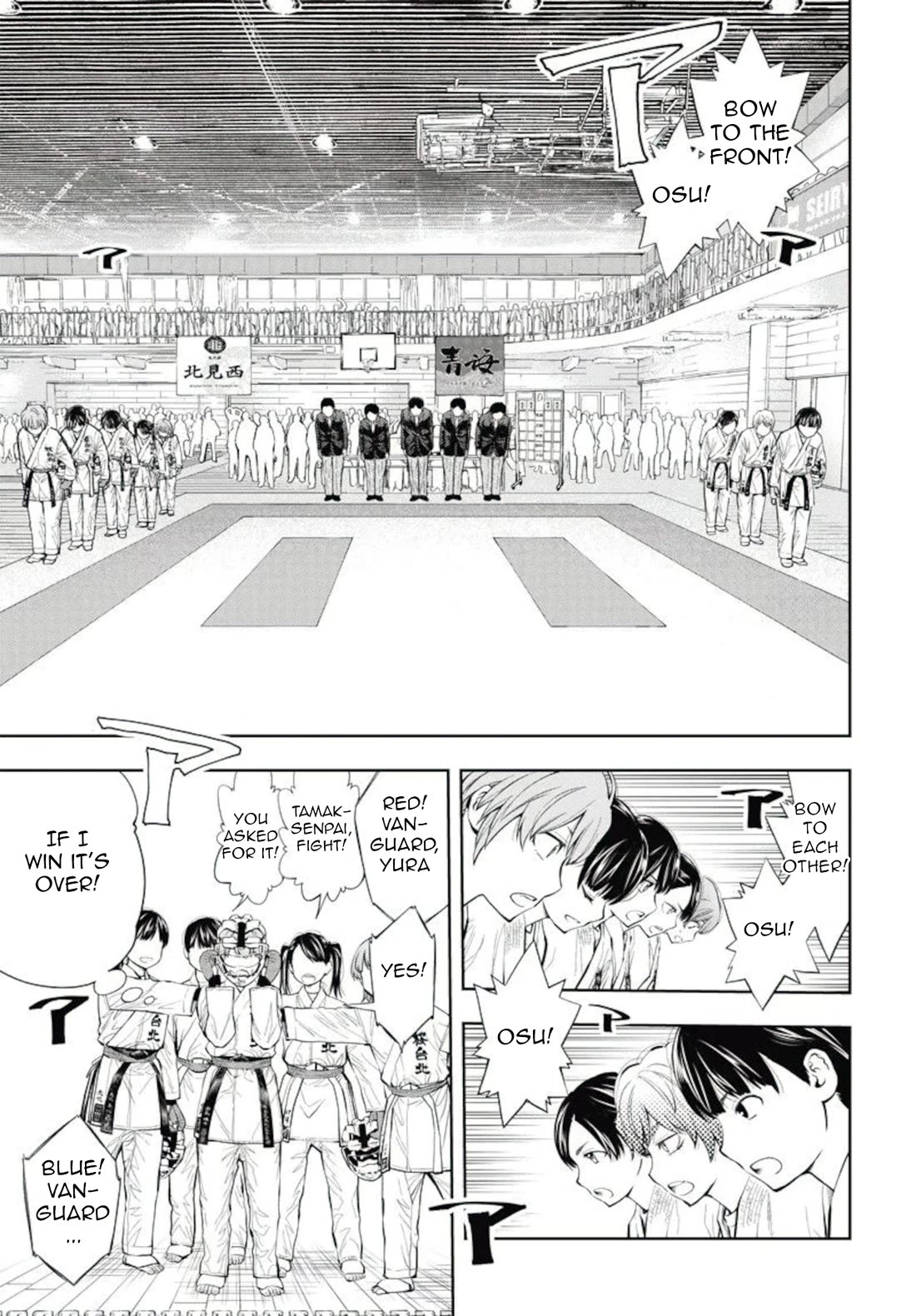 Mabataki yori Hayaku!! Chapter 9 page 32 - Chapter 9: First Thought
