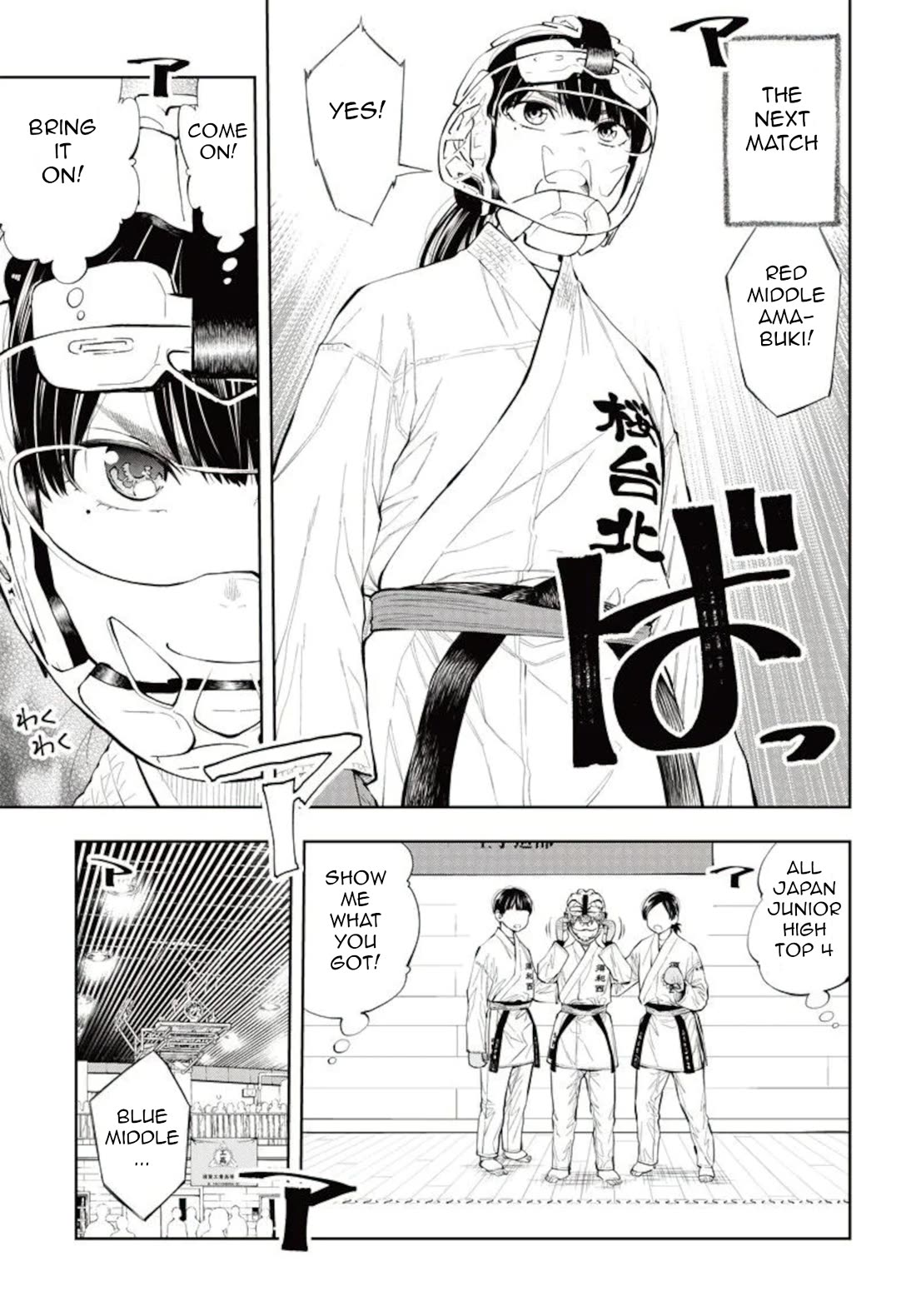Mabataki yori Hayaku!! Chapter 9 page 34 - Chapter 9: First Thought