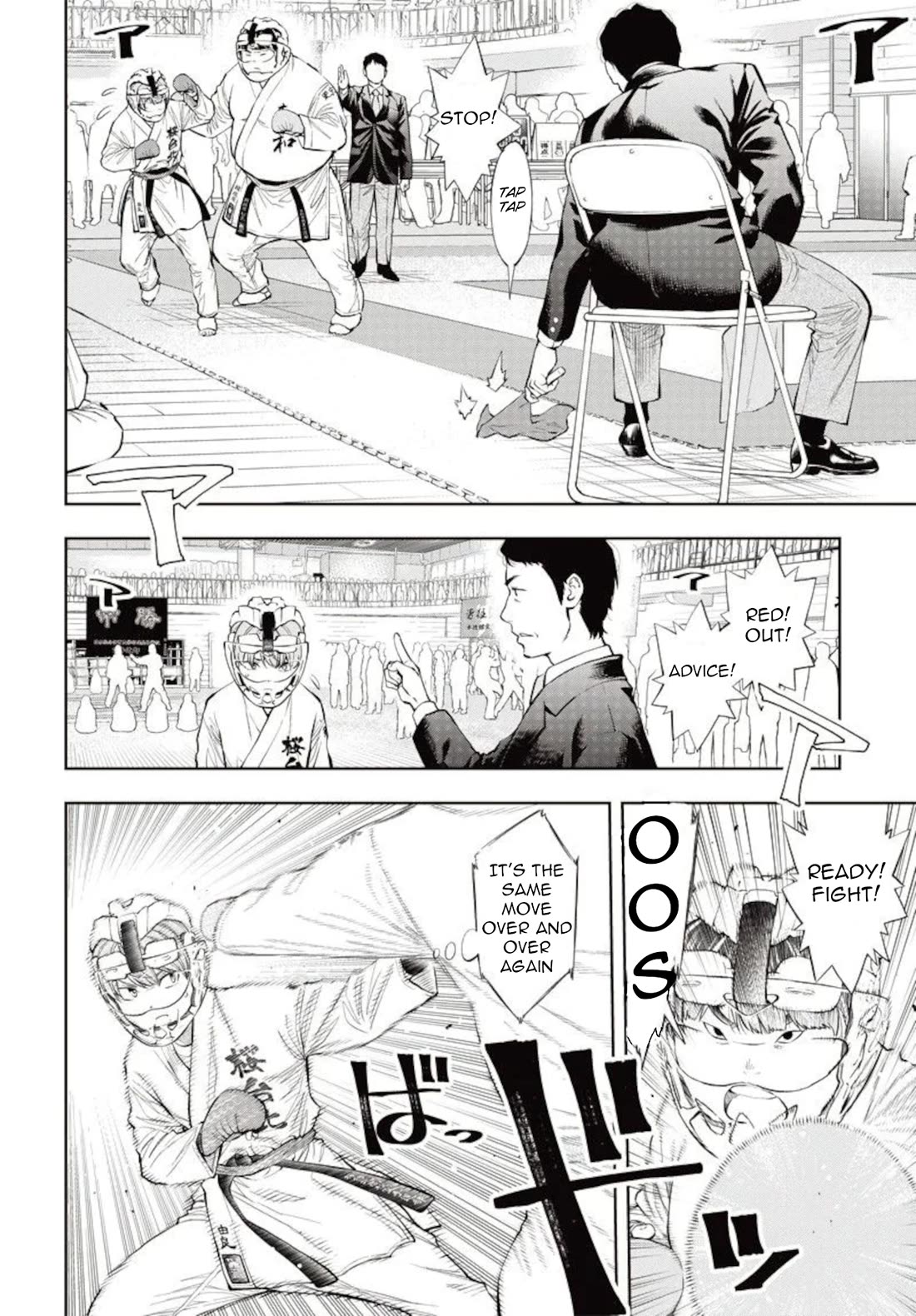Mabataki yori Hayaku!! Chapter 9 page 6 - Chapter 9: First Thought
