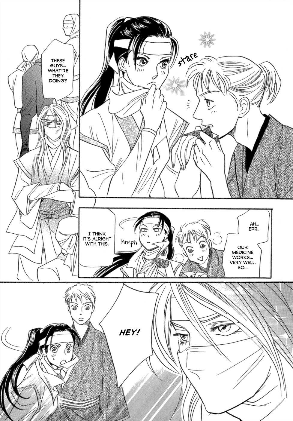 Maboroshi Koi Kitan Chapter 1 page 12 - Chapter 1: Swan Ninja Art Anecdotes