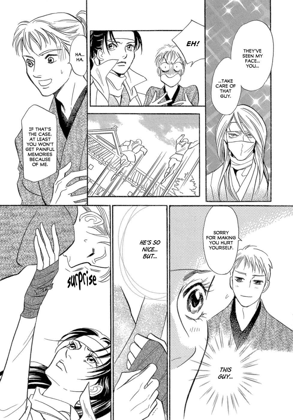 Maboroshi Koi Kitan Chapter 1 page 13 - Chapter 1: Swan Ninja Art Anecdotes